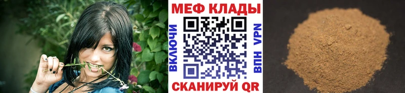 Где найти наркотики Назарово OMG tor A PVP ГАШ МАРИХУАНА