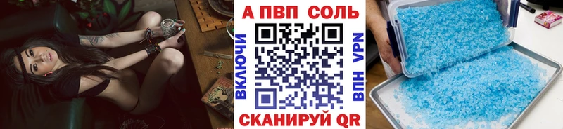 Alpha-PVP мука  Назарово 