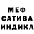 ГАШ hashish Miron D
