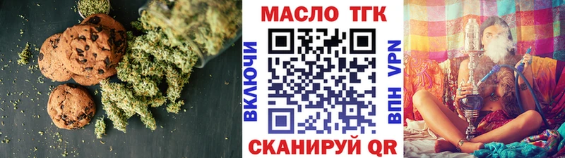 Cannafood конопля  купить  цена  Назарово 