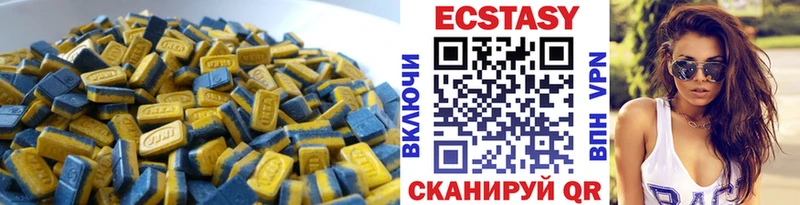 Экстази VHQ  kraken сайт  Назарово 