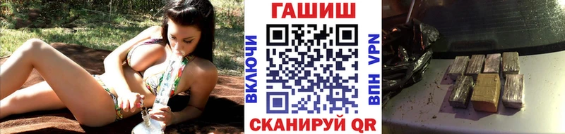 Гашиш hashish  mega рабочий сайт  Назарово 