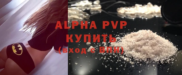 крисы Верея