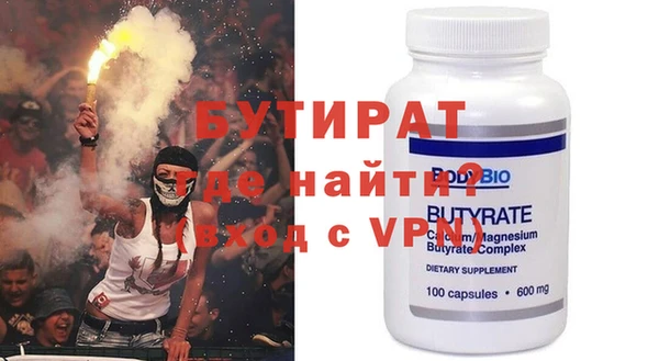 крисы Верея