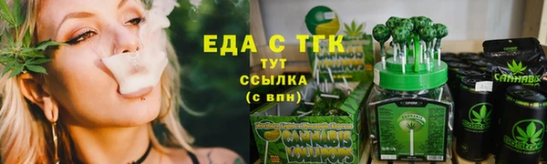 крисы Верея