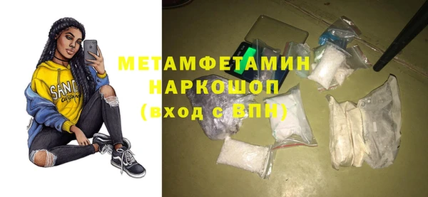 mdpv Верхний Тагил