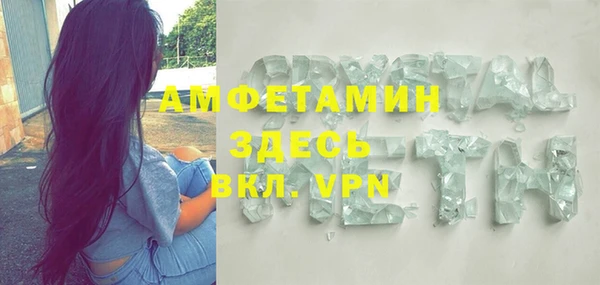 крисы Верея
