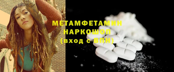 метадон Верхнеуральск