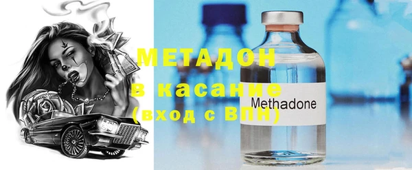 mdpv Верхний Тагил