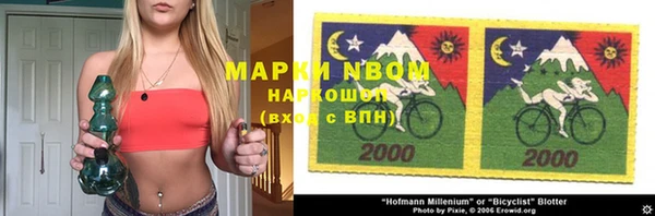 метадон Верхнеуральск
