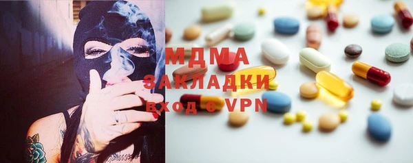 метадон Верхнеуральск