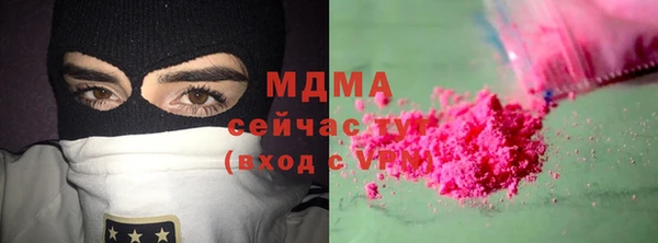 mdpv Верхний Тагил