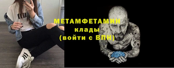 крисы Верея
