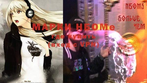 mdma Тавда