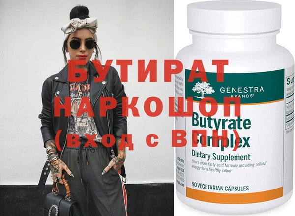 mdpv Верхний Тагил