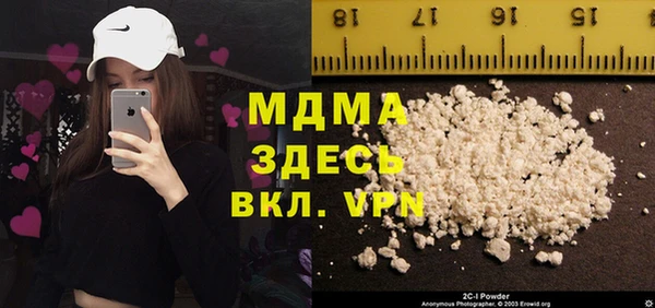 крисы Верея