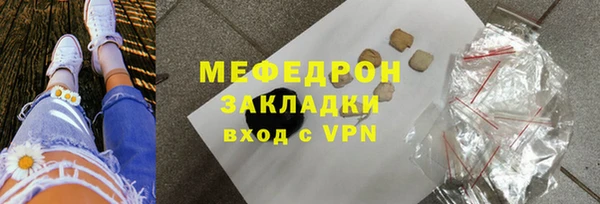 крисы Верея