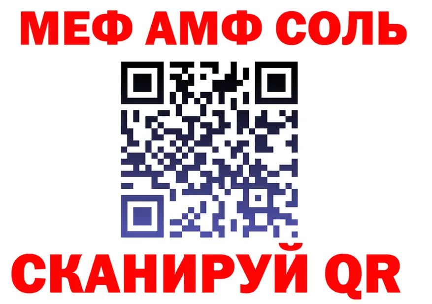 АМФ Premium вход площадка kraken Назарово