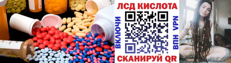 Лсд 25 экстази ecstasy  Назарово 