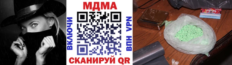 что такое наркотик  Назарово  MDMA crystal 