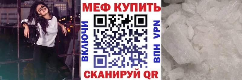 как найти закладки  Назарово  Меф VHQ 