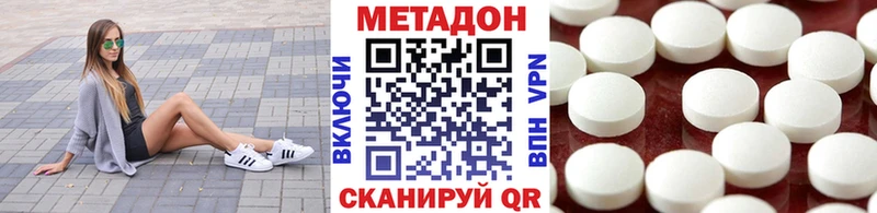 МЕТАДОН кристалл  мега как зайти  Назарово 