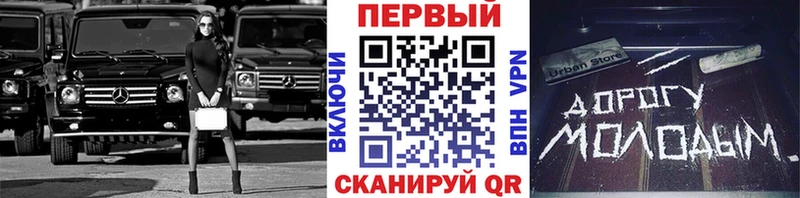 OMG рабочий сайт  Назарово  МЕТАМФЕТАМИН мет 
